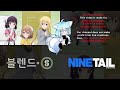 태풍에도 끄떡없는 낙타 메이크업 팬더빙 korean fan dub