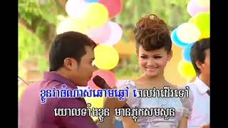 ដំរី..ដំរី..ដំរី..ធ្លាប់ឃើញដំរីទេពៅ ច្រៀងដោយ សេក មាស