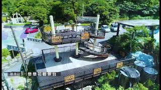 山區道路環境綠美化及路面改善工程竹子湖影音紀實