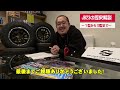 【jb23ジムニー】1～10型までを解説！！一体なにが違うの？　セレクション札幌