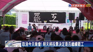 長榮勞資非正式協商？工會證實雙方有碰面－民視新聞