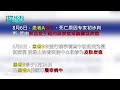 山东滨州出现2名炭疽确诊病例，1人已死亡系14岁学生