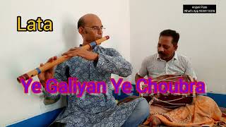 Ye Galiyan Ye Choubara | Lata | Prem Rog | Bansuri Instrumental | Anjani Flute