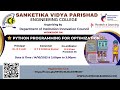 Workshop on Python Programming for Optimization || Sanketika Vidya Parishad || Pantech eLearning