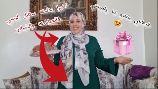 قاديت غدايا وديت عندهم شحال فرحوا بيه 🥰لوبيا البيضا على طريقة المطاعم بنة ومداق😋  نهار معايا