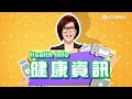 蘋果也有大祕密 吃對回春助健康 ｜健康有方20161208｜三立台灣台ch29