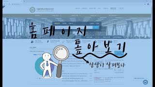 [홈페이지 톺아보기] 지난 전시 다시보기: 전시 컬렉션, 작은 전시회