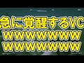 【gta5】パワプロ君してたらvcに喧嘩売られたのでとりま１００キルした【vc狩り】