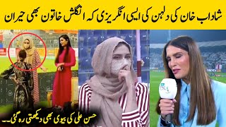 Shadab Khan Wife Malika First Interview With Erin Holland | HBL PSL 8