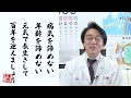 血管血流を良くする！絶大な要素「ポリフェノール」のお話