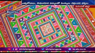 Inavolu Mallikarjuna Swamy Brahmotsavam |  Warangal | ఐనవోలు మల్లికార్జున స్వామివారి బ్రహ్మోత్సవాలు