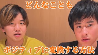 【離婚】マクドでめっちゃ気まづい空気の乗り越え方