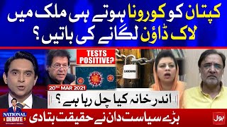 PM Imran Khan | Lockdown in Pakistan? | National Debate with Jameel Farooqui | 20th March 2021