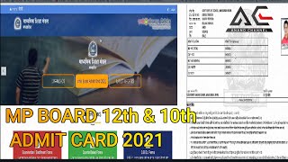 MP Board Admit Card 2021  | How to Download 12th 10th Admit Card | mp board admit card kaise nikale