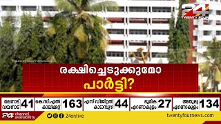 ENCOUNTER | രക്ഷിച്ചെടുക്കുമോ പാർട്ടി ? | 17 July 2020 |  24 NEWS HD