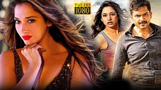 Karthi, Tamannaah Superhit Malayalam Dubbed Full Length HD Movie | Malayala Mantra |