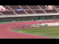 東日本実業団2015女子400m決勝 吉良愛美 55.52