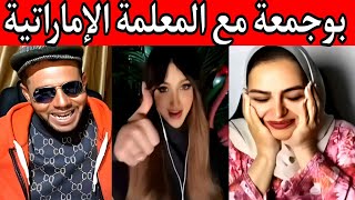 🔝 **عائلة بوجمعة الدهزاوي: شرارة من الضحك والتحفيز!** 🔝#كوميديا_جزائرية #Algerian_Comedy