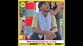 💸డబ్బు ఉంటేనే విలువ | interesting facts in telugu | voice of vijay #shorts #9pmfacts #telugufacts