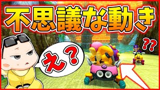 野良プレイヤーの不可解な行動に動揺が止まらない(ﾉω`)#387【マリオカート８デラックス】