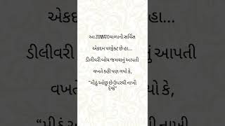 ગુજરાતી ફની જોક્સ ||Gujarati comedy jokes 🤣#કોમેડી #જોક્સ #ગુજરાતી