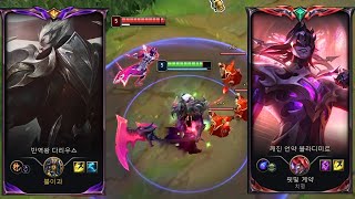 Hyomaeng Darius vs KR Rank 1 Vladimir