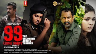99 Crime Diary Tamil Thriller Full Movie | Gayathri Suresh | Sreejith Ravi | Sinto Sunny | Full HD