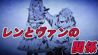 実況 (63)【 レンのお茶会 】 英雄伝説 黎の軌跡 ゲーム実況