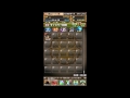 【パズドラ】ランク１５０メモリアルガチャ！