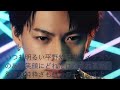 king u0026 prince 平野紫耀君の2021年予言