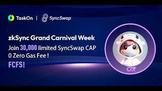 新手刷空投的一些误区，SyncSwap（必撸项目）空投交互教程，免费领取纪念NFT，zkSync网络空投交互