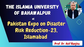 اسلامیہ یونیورسٹی بہاولپور /Islamia University Bahawalpur/ IUB in PEDRR-23