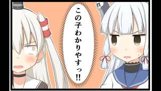 【HD】 【マンガ動画】 艦これ漫画: 多くの物語 Part 50 [2018]