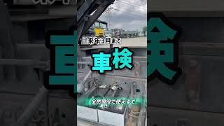 家計は火の車 トラボディ 月末ピンチです！ みんな買って〜