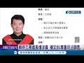 竹北天坑案有詭 工務處長家