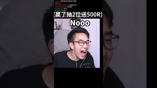 笔电参加了鱿鱼游戏？@Daptoper