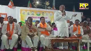 BJP's Public Meeting Was Organized in Kandgul Village Of Chitguppa