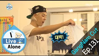 [I Live Alone] 나 혼자 산다 - Kang nam, Clean a room in three years 20151113