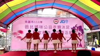 大園社區發展協會 受邀表演￼Pom pom￼