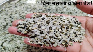 सबसे आसान व स्वादिष्ट खिचड़ी रेसिपी | Easy khichdi recipe | Tiffin Recipe |Urad Dal Khichdi