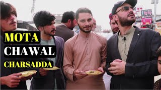 Famous Rice of Charsadda, | Sher Mahi Fish at Kabul River | Charsadda Street Food | Pakistani Food