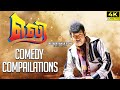 ELI Tamil Movie Vaigai Puyal Vadivelu | Pradeep Ram Singh Rawat Super Hit Comedy Action Tamil #scene