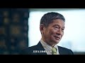 文協百年紀錄片 ep3｜百年約定