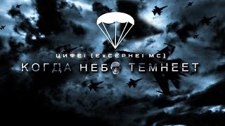 ПРЕМЬЕРА | МОЩНАЯ МУЗЫКА С УБОЙНЫМИ БАССАМИ 2016