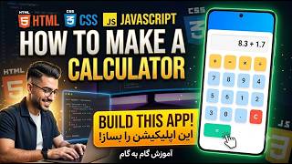 How To Make A Calculator Using HTML CSS And JavaScript | Part 2 - CSS