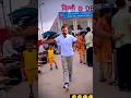 Rahul Gandhi new viral video #funny#comedy #viralvideo #viral#shorts #trending #youtubeshorts