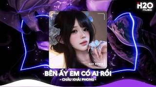 NHẠC REMIX TIKTOK TRIỆU VIEW - BXH Nhạc Trẻ Remix Hay Nhất Hiện Nay🎼Top 20 Nhạc TikTok Hay 2026