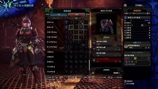 Re:ゼロから始める狩猟生活【MHW/アイスボーン】