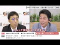 【sdgs⑮前編】国内の林業の課題・世界の森林保護への取り組みとは｜リフォーム経営支援チャンネル