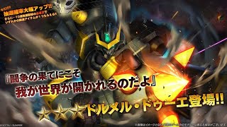 #バトオペ2　反面教師ナイトの[雑談配信　23/11/17]クラメン募集中,BATTLE OPERATION 2‚bo2